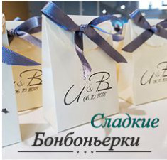 banner-slide