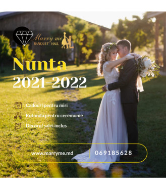 Свадьба 2021-2022 г.